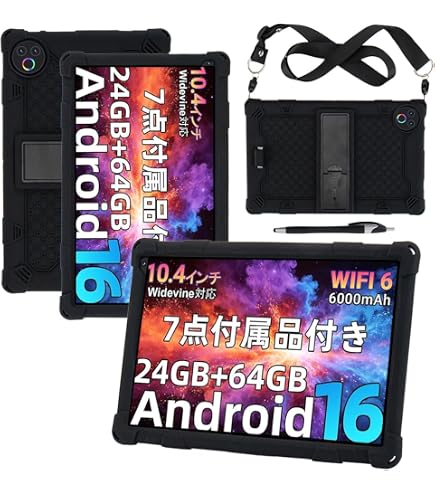 Amazon.co.jp: （1枚セット）For HiGrace KB1001L タブレット 10.4